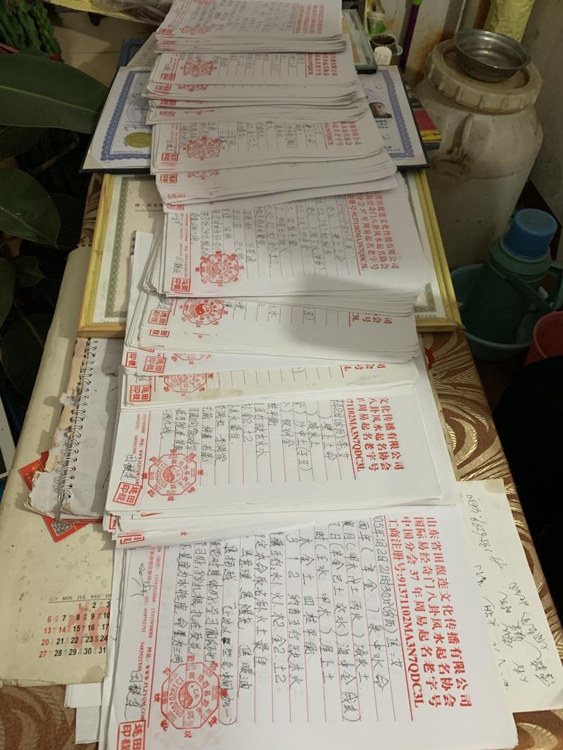 顺河用案例说话 起名实力