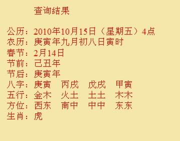顺河尚名轩起名